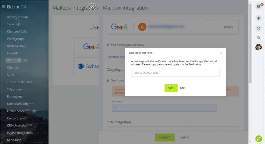 Verificationcode1