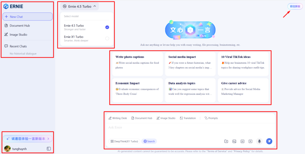Khám phá giao diện ERNIE Bot